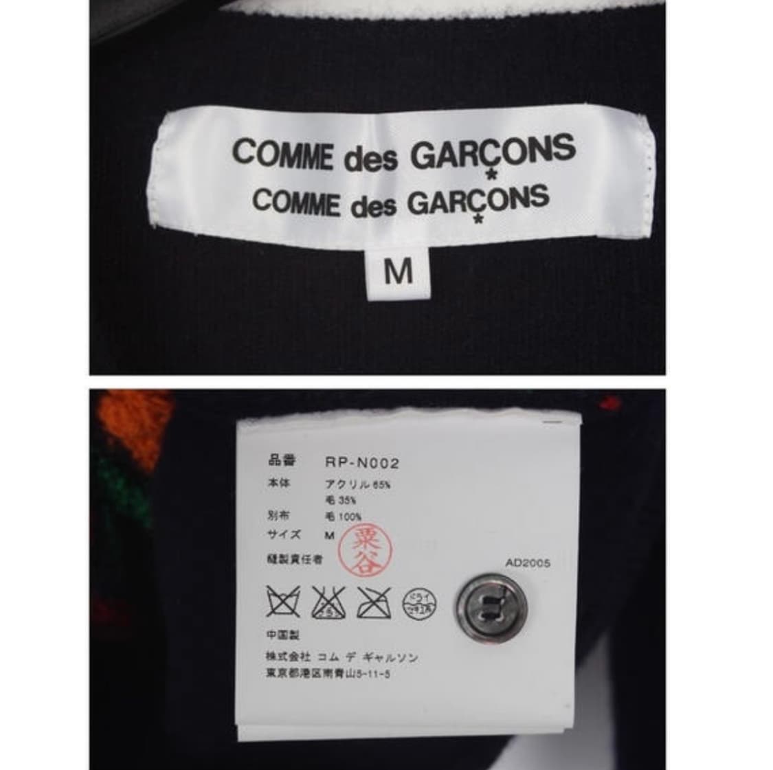 COMME des GARCONS 꼼데가르송 상품이미지4