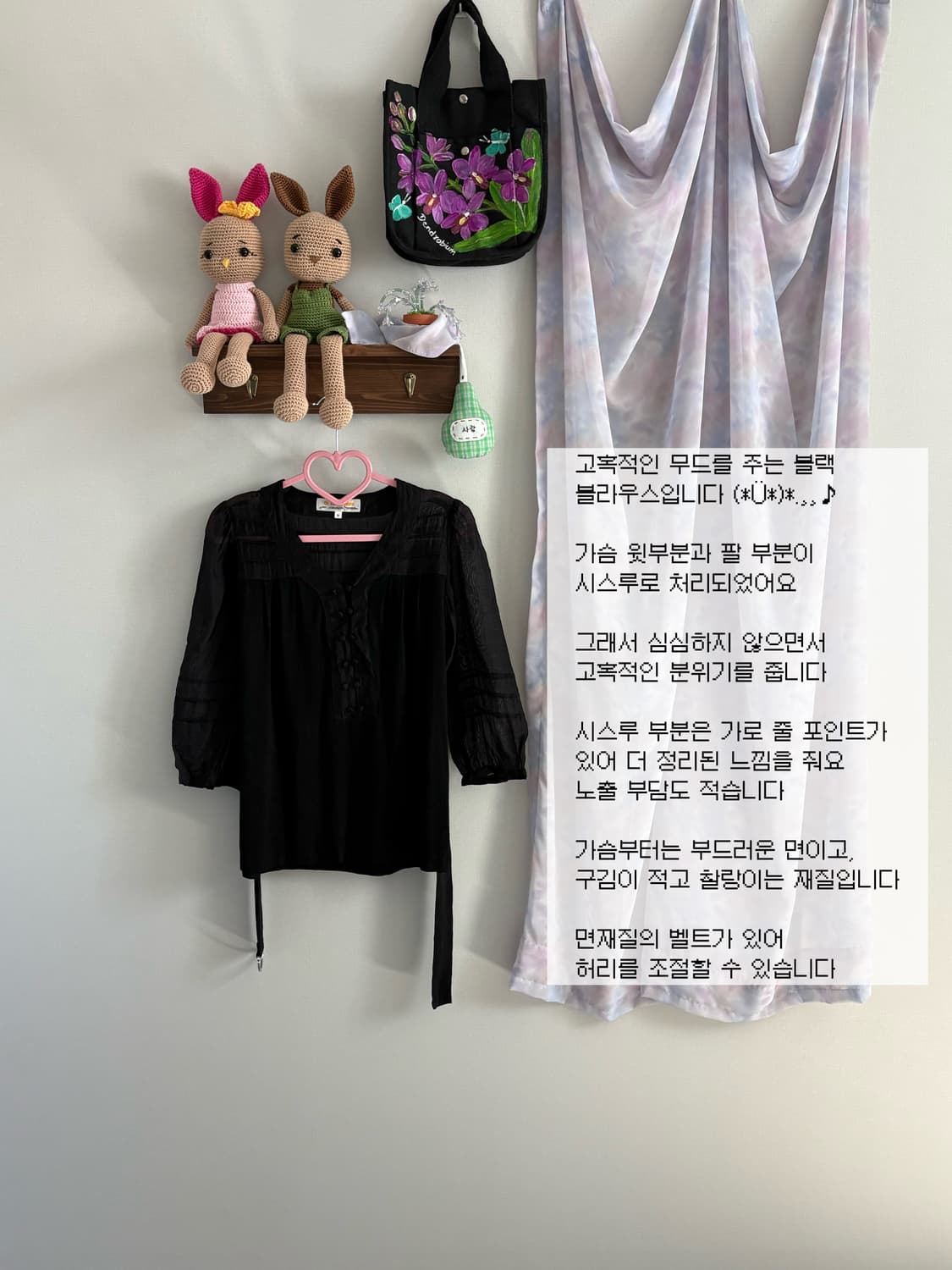 블랙 블라우스 상품이미지1