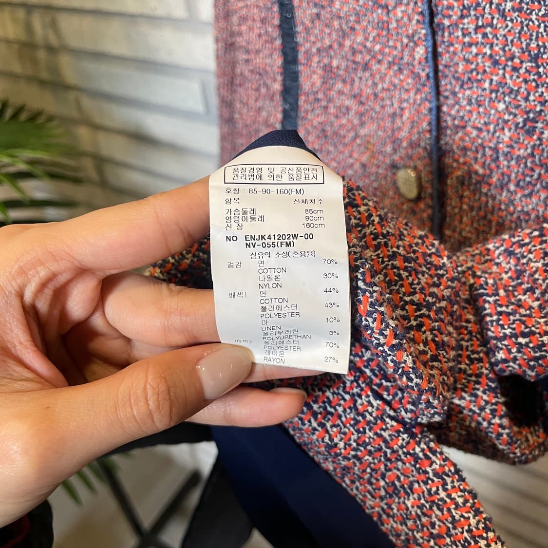 이앤씨 멀티톤 트위드자켓 네이비 테이핑 라인 프린지 디테일 10% 할인 상품이미지8