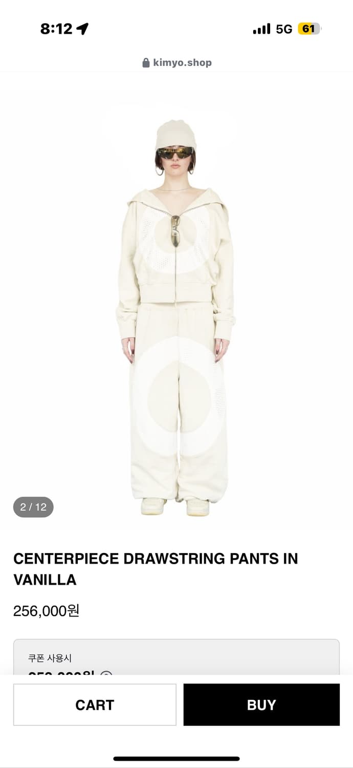 CENTERPIECE DRAWSTRING PANTS IN VANILLA 상품이미지1