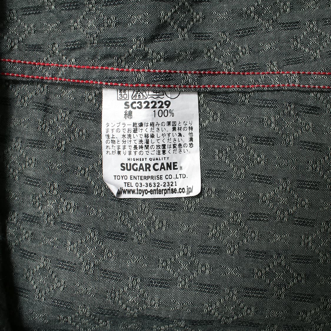 SUGAR CANE 상품이미지8