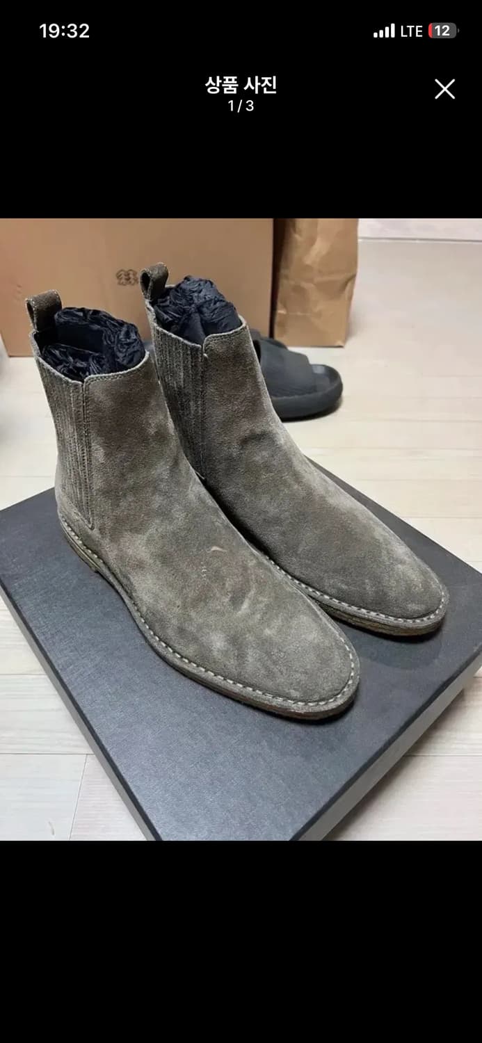 생로랑 스웨이드 첼시부츠 41 상품이미지1