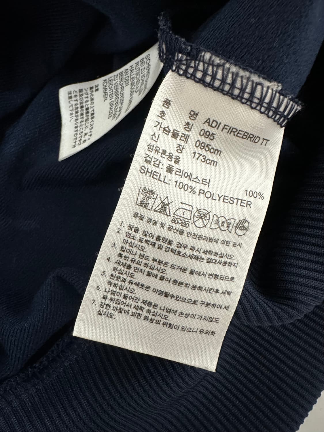 아디다스 파이어버드 네이비 트랙탑 져지 상품이미지6