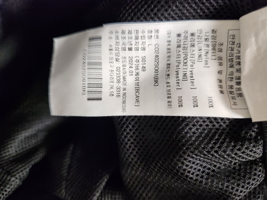 새상품급)커버낫 남녀공용 윈드브레이커 우븐 쇼츠 반바지CO2402SO01 상품이미지7