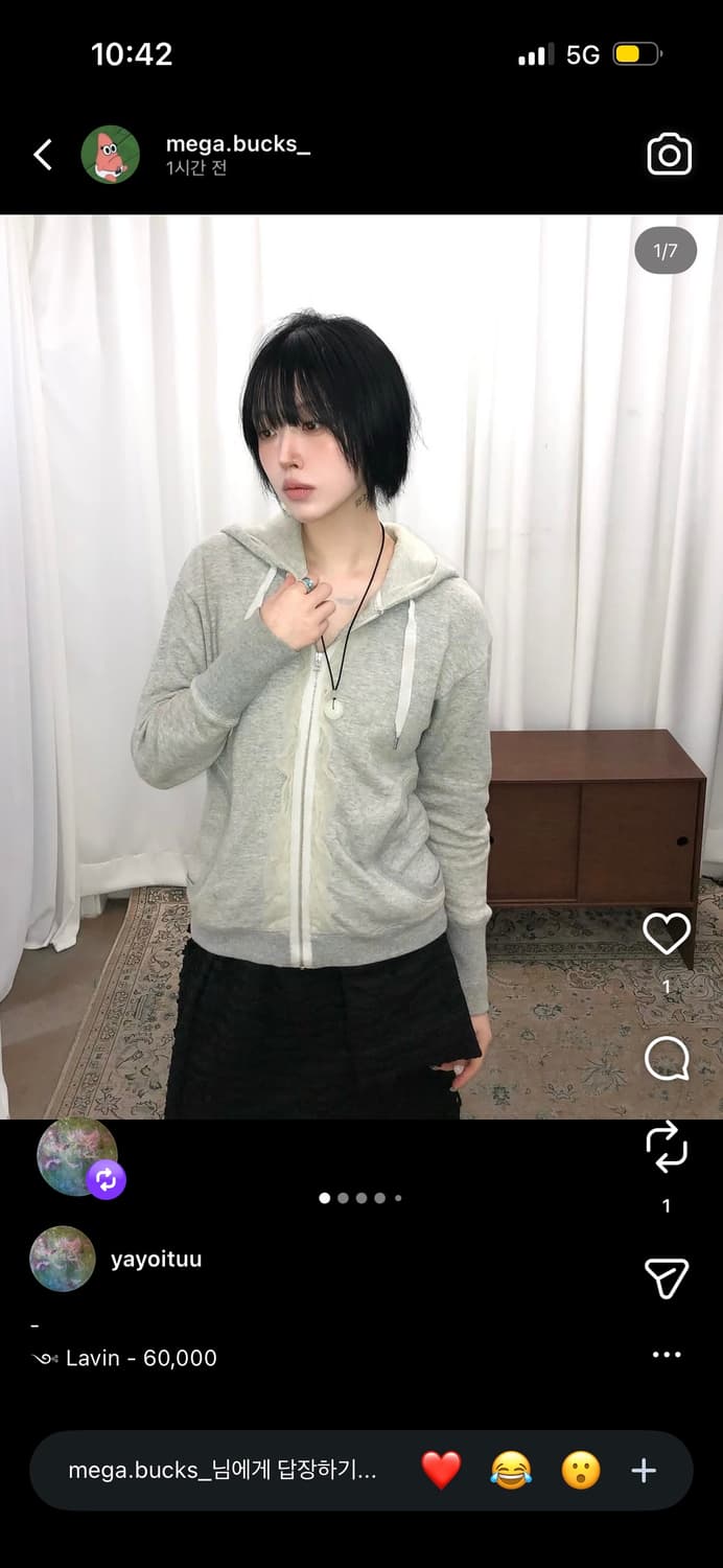 [랑방 LANVIN] yayoituu 빈티지 레이스 유니크 후드 집업 상품이미지1