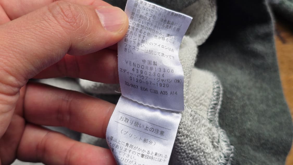 EDDIE BAUER 에디바우어 하프 집업 후드  상품이미지8