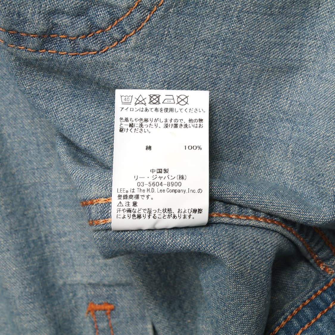 LEE 상품이미지3