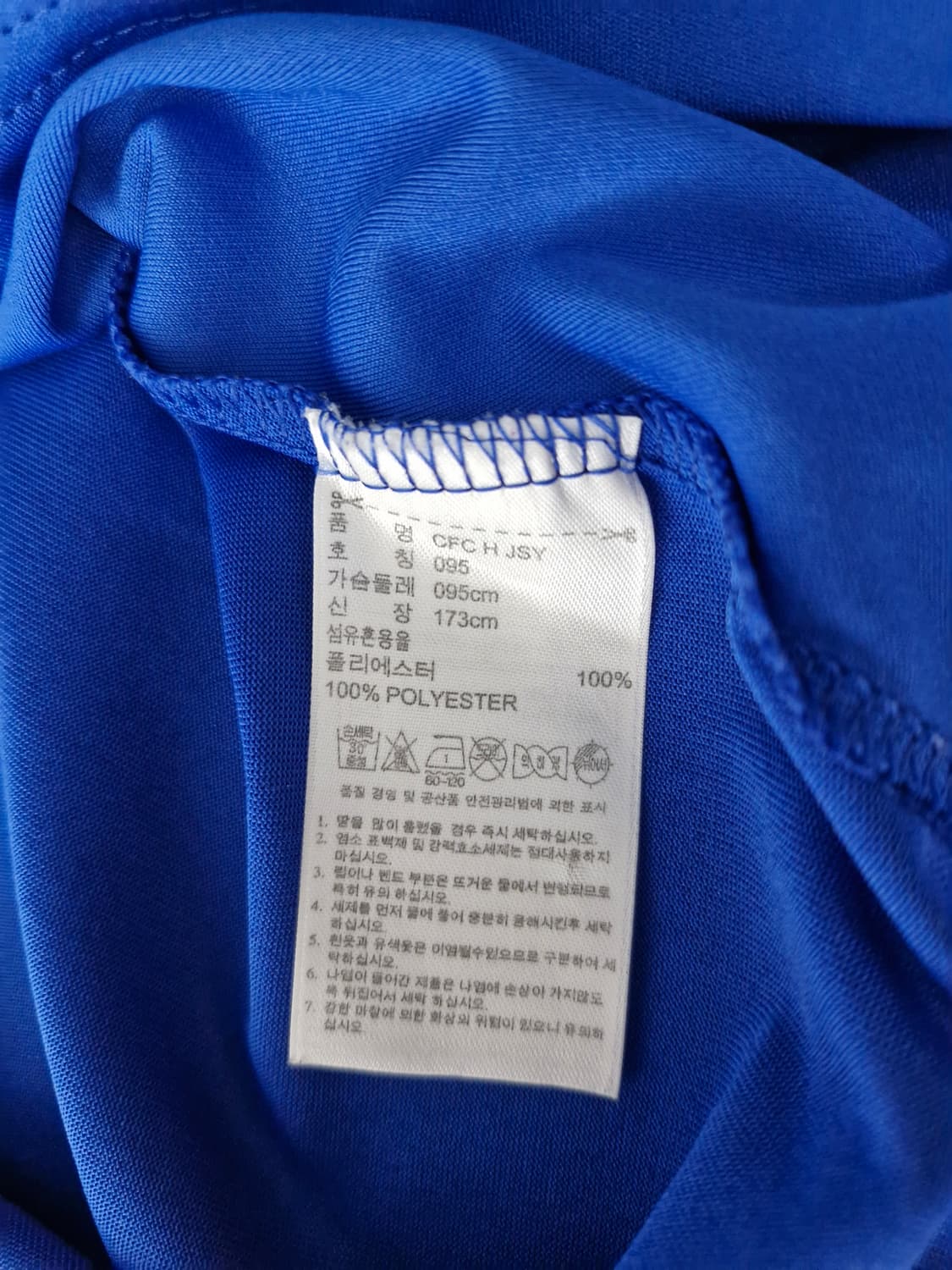 아디다스 10-11 첼시 유니폼 노마킹(95) 상품이미지9