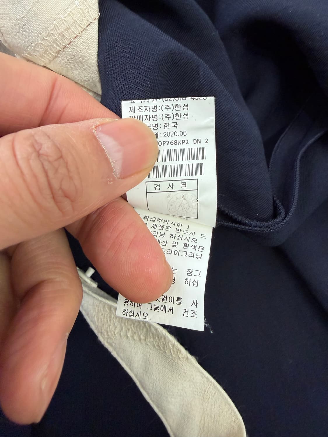 정품) TIME 한섬 네이비 카라 반팔 원피스 82 F 상품이미지8