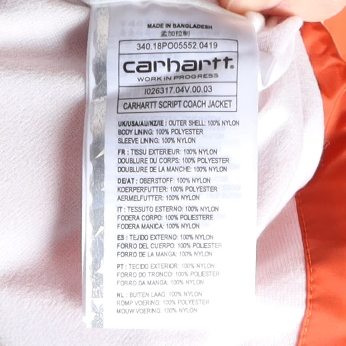 칼하트 Carhartt Logo Coach Jacket 

 상품이미지8