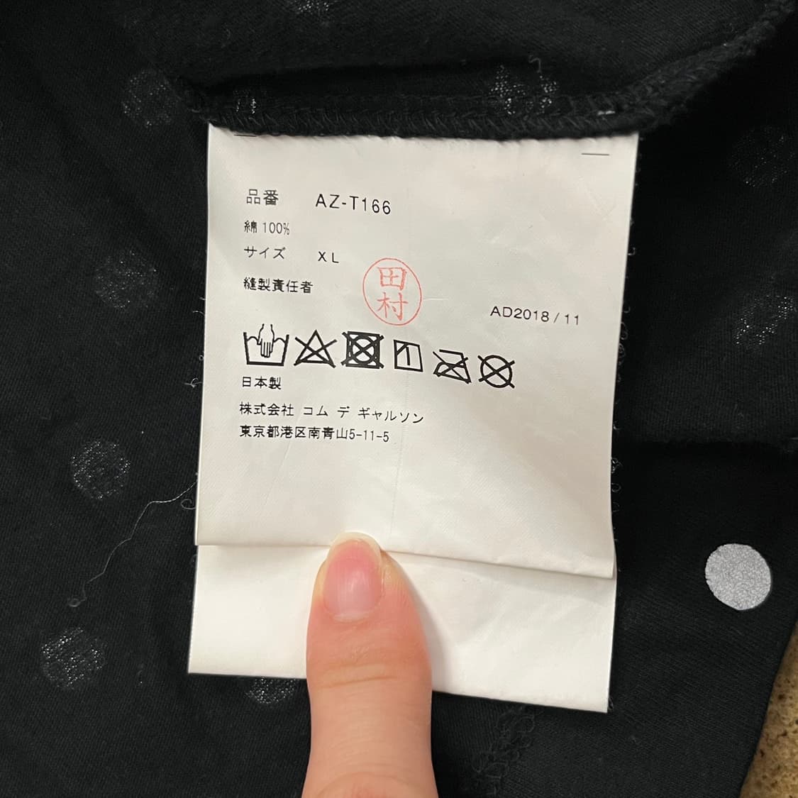 꼼데가르송 블랙 폴카 닷 도트 레드 와펜 롱
슬리브 상품이미지6