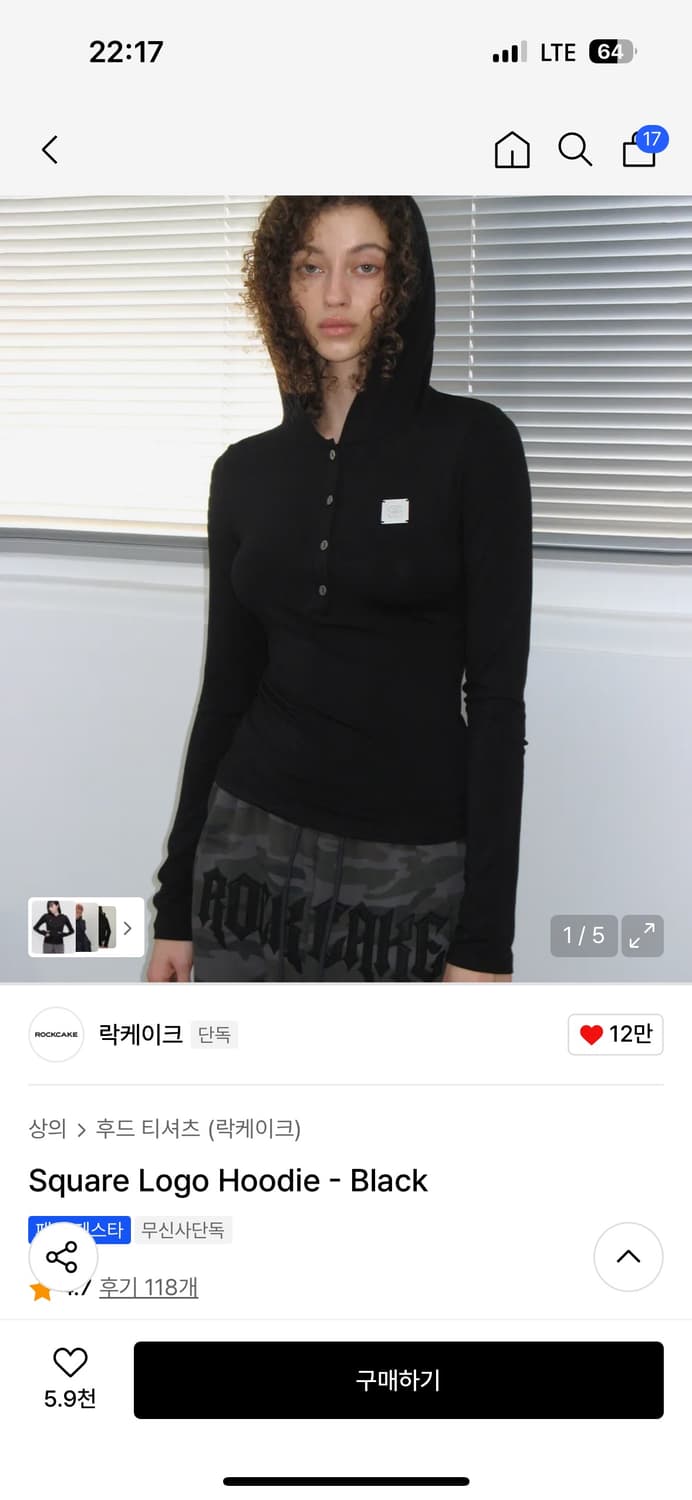 락케이크 스퀘어 로고 후디 블랙 상품이미지1