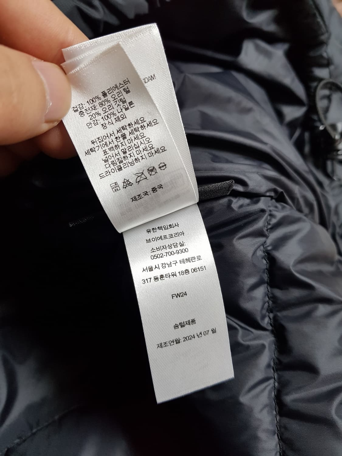 슈프림 마이크로 다운 하프 집 후드 패딩 블랙 24FW 상품이미지8