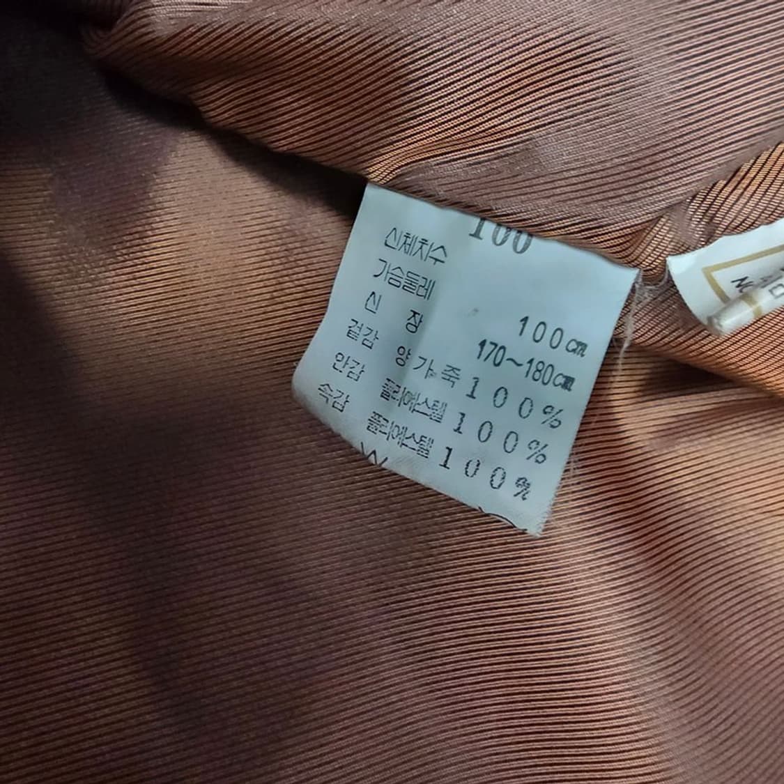 LONDON FOG 빈티지 양가죽 퍼카라 점퍼 L 상품이미지8