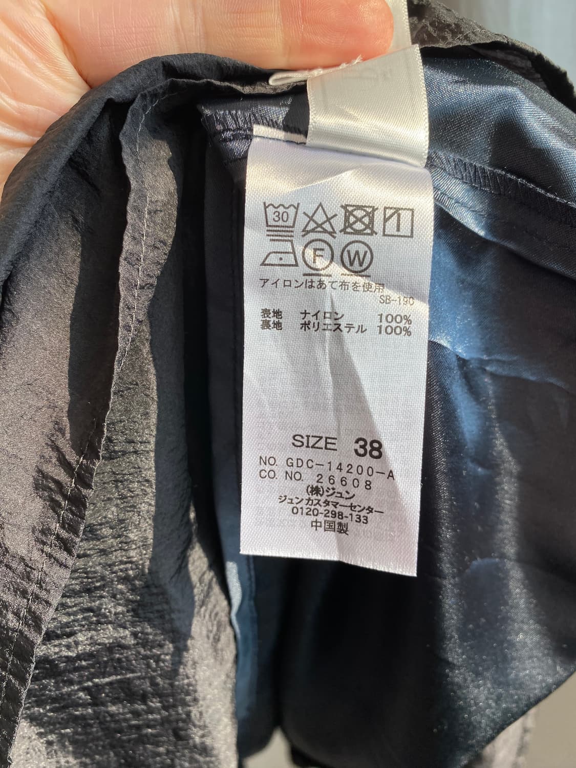 블랙 롱밴딩스커트(M) 상품이미지8