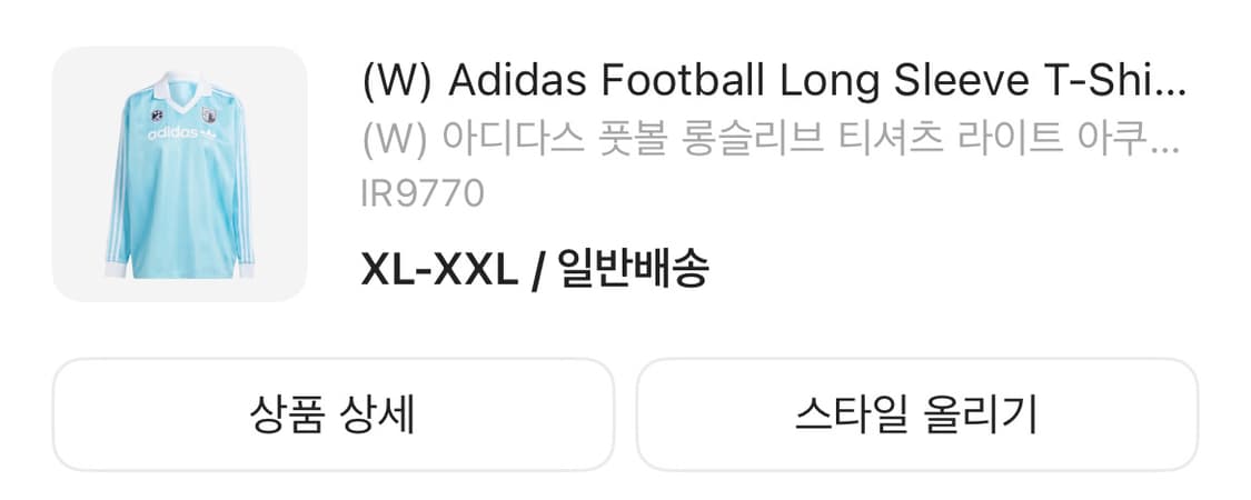 아디다스 풋볼 롱슬리브 티셔츠 상품이미지2