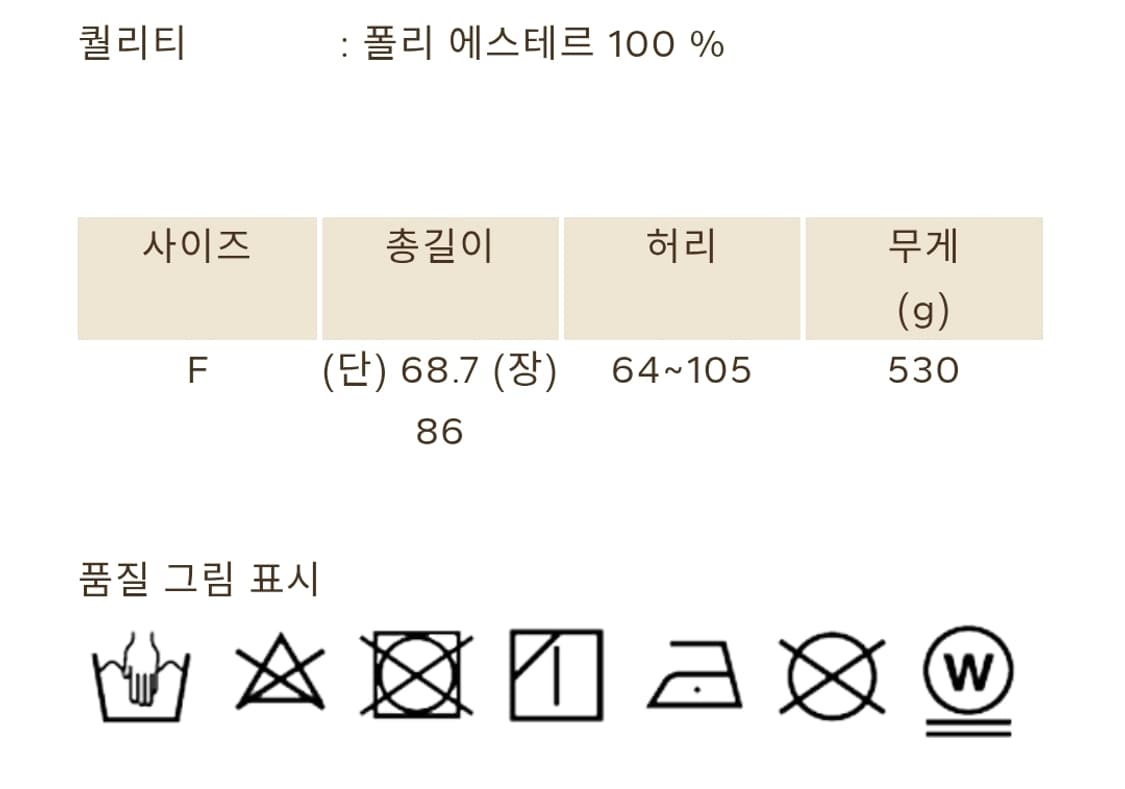 [새상품] 엑시즈팜 블루 체크 롱 스커트 Axes femme 일브 상품이미지5