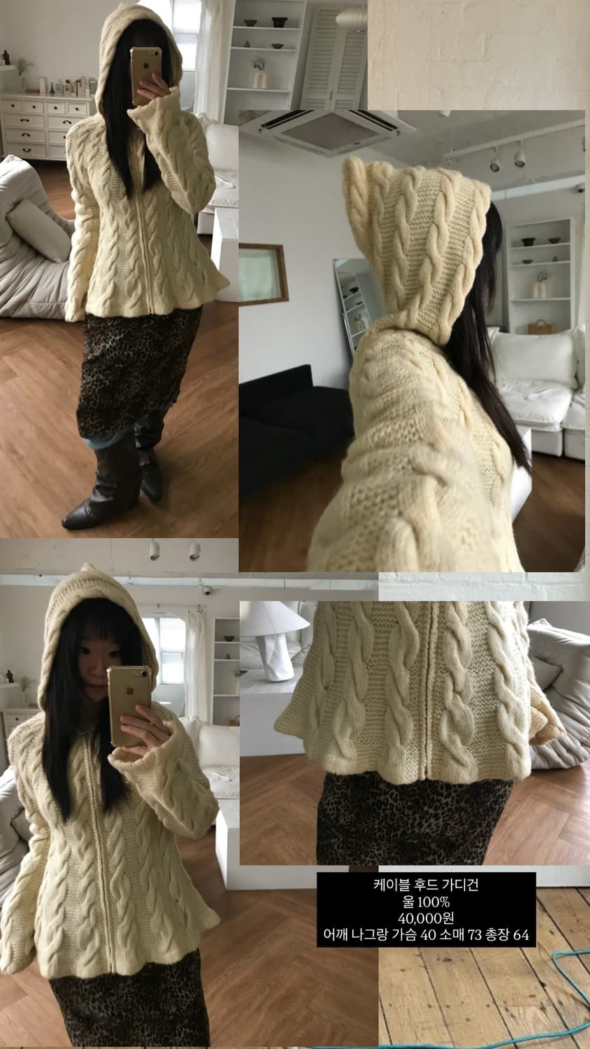 vintage wool hood knit zip up 상품이미지9