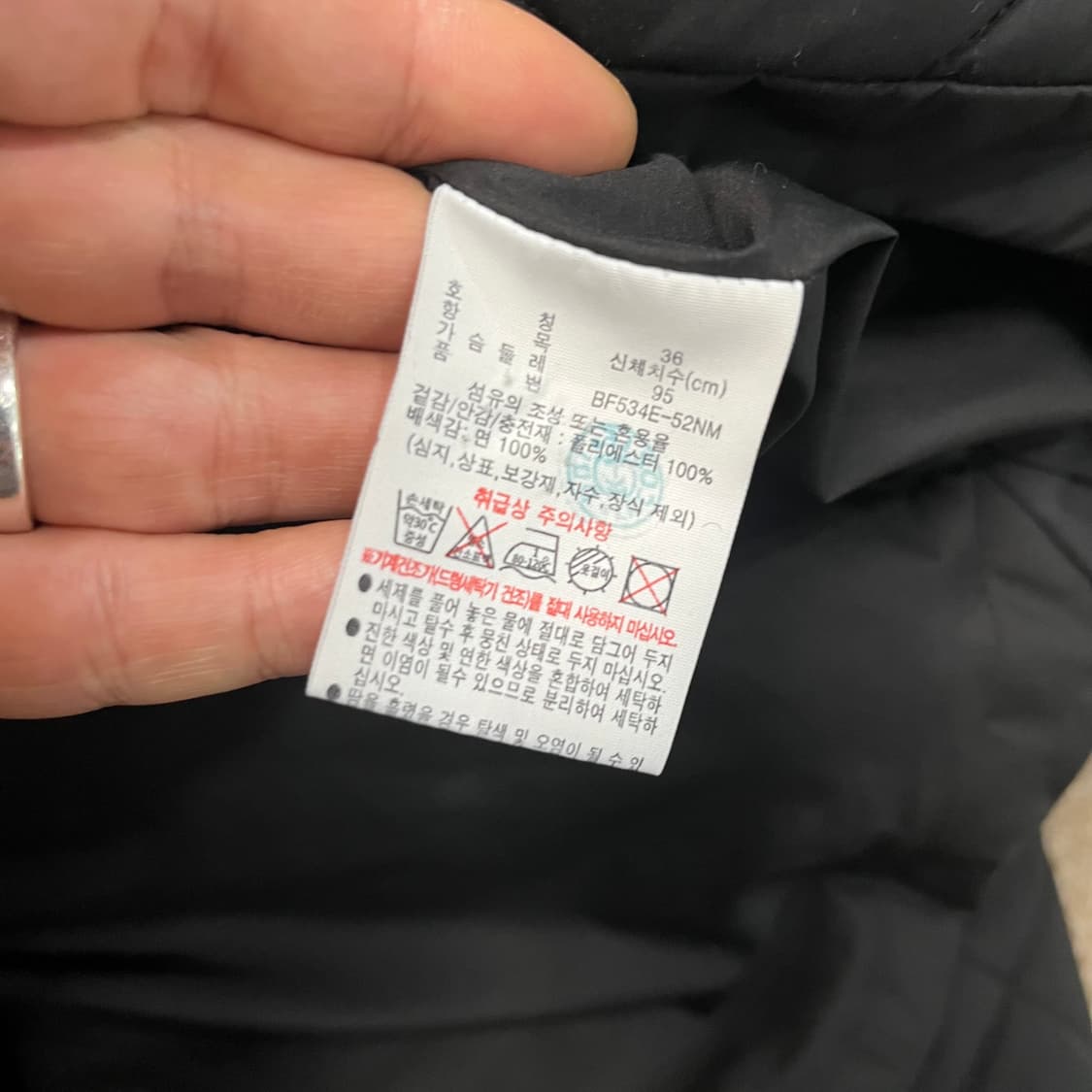 라코스테 퀼팅 자켓 상품이미지5