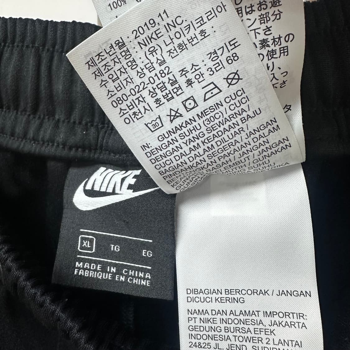 나이키 에어 트레이닝 조거 트랙팬츠 XL여성/13-14 J24 상품이미지8