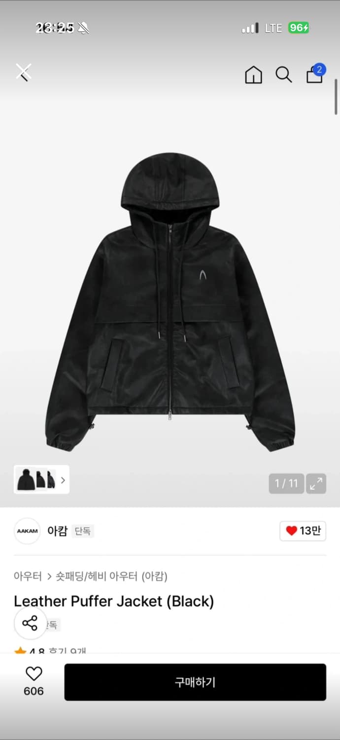 아캄 자켓 상품이미지1