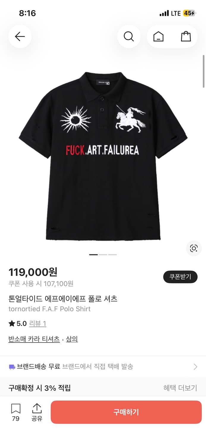 Tornortied반팔 2사이즈 판매 상품이미지1