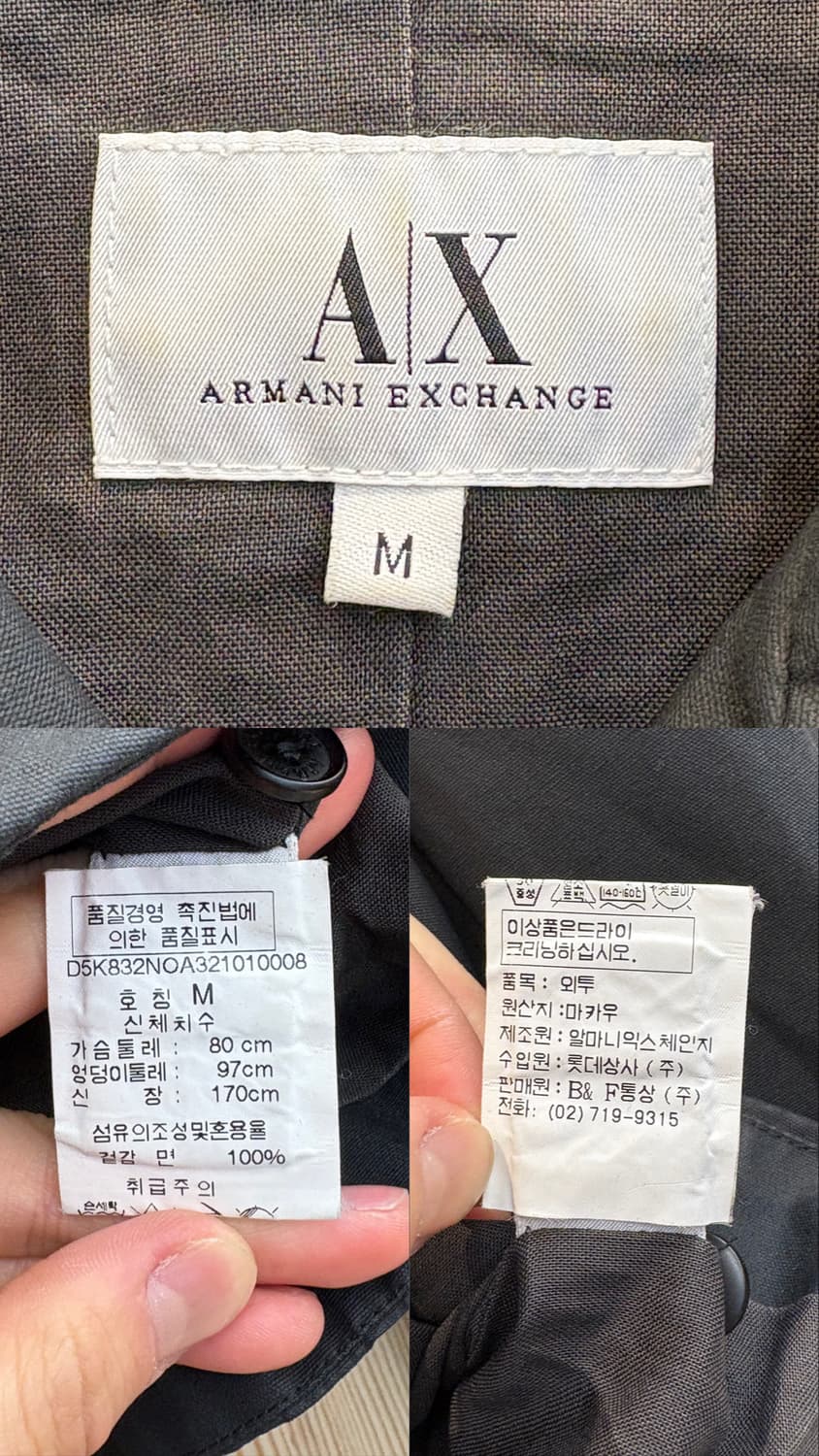 아르마니 익스체인지 코티드 하이넥 크롭 집업 상품이미지10