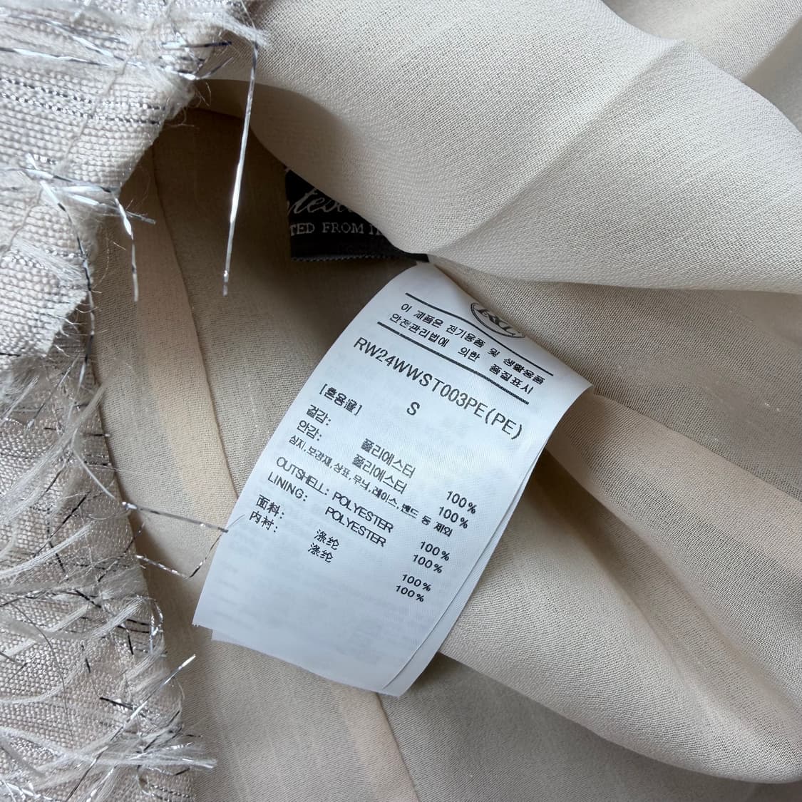 렉토 REGALO METALIC FRINGE SHIRT(페일 베이지) 상품이미지8