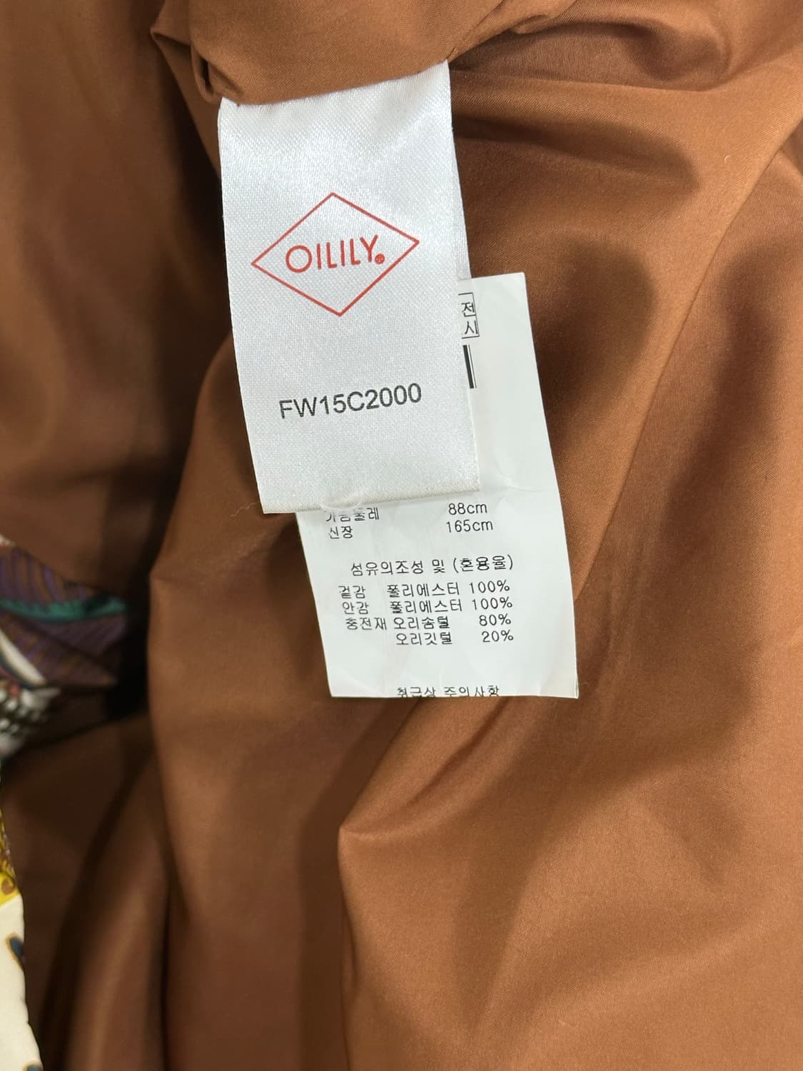 오일릴리 오리털 조끼 상품이미지9