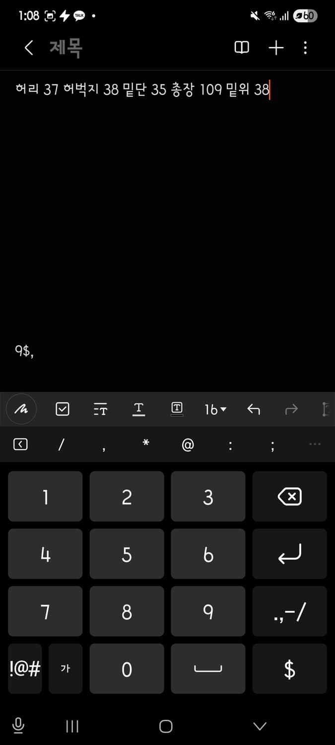MP+ 벌룬핏 와이드 흑청 데님 팬츠 상품이미지8