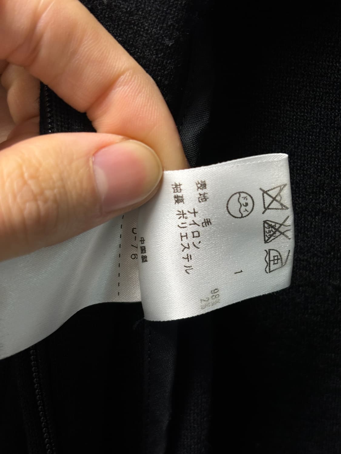 소니아 리키엘 울 니트자켓 상품이미지6