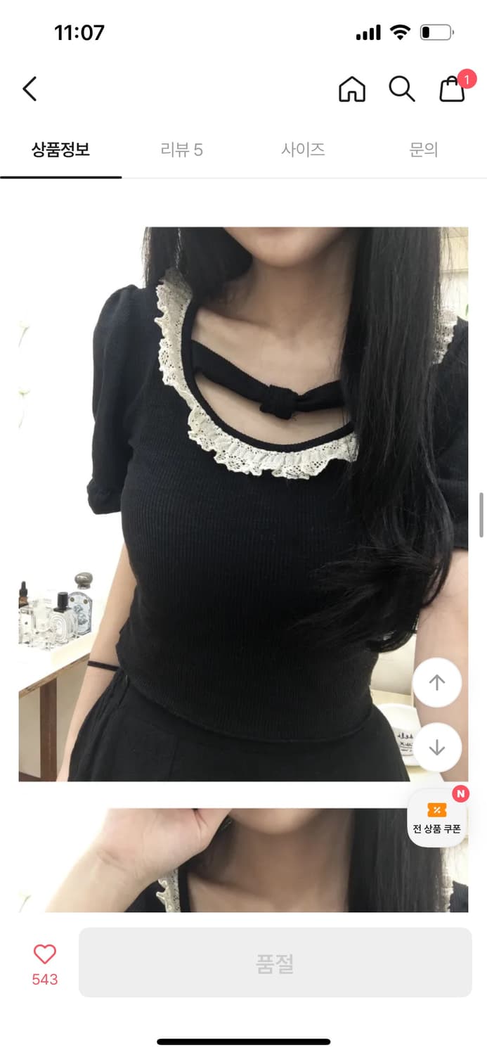 스나계 에이블리 리본 레이스 티 상품이미지2