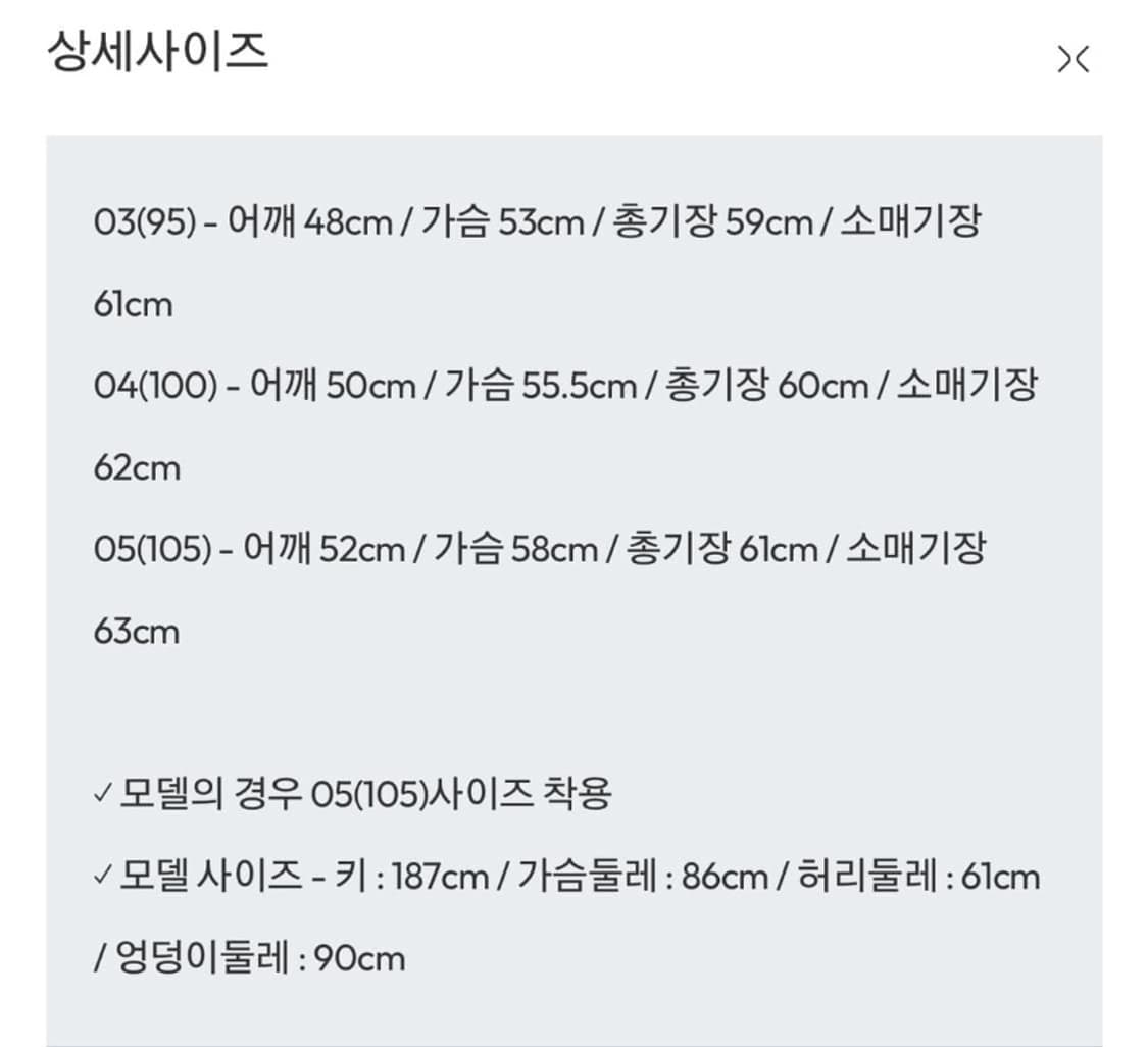 벨리에x브로큰엄브렐라재팬 자켓 상품이미지3