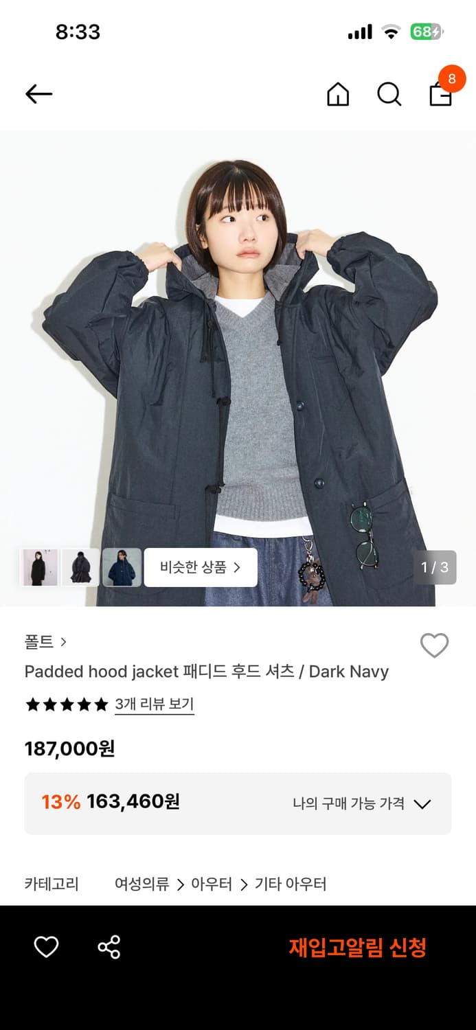 폴트 falt padded hood jacket 패디드 후드 셔츠 자켓 상품이미지3
