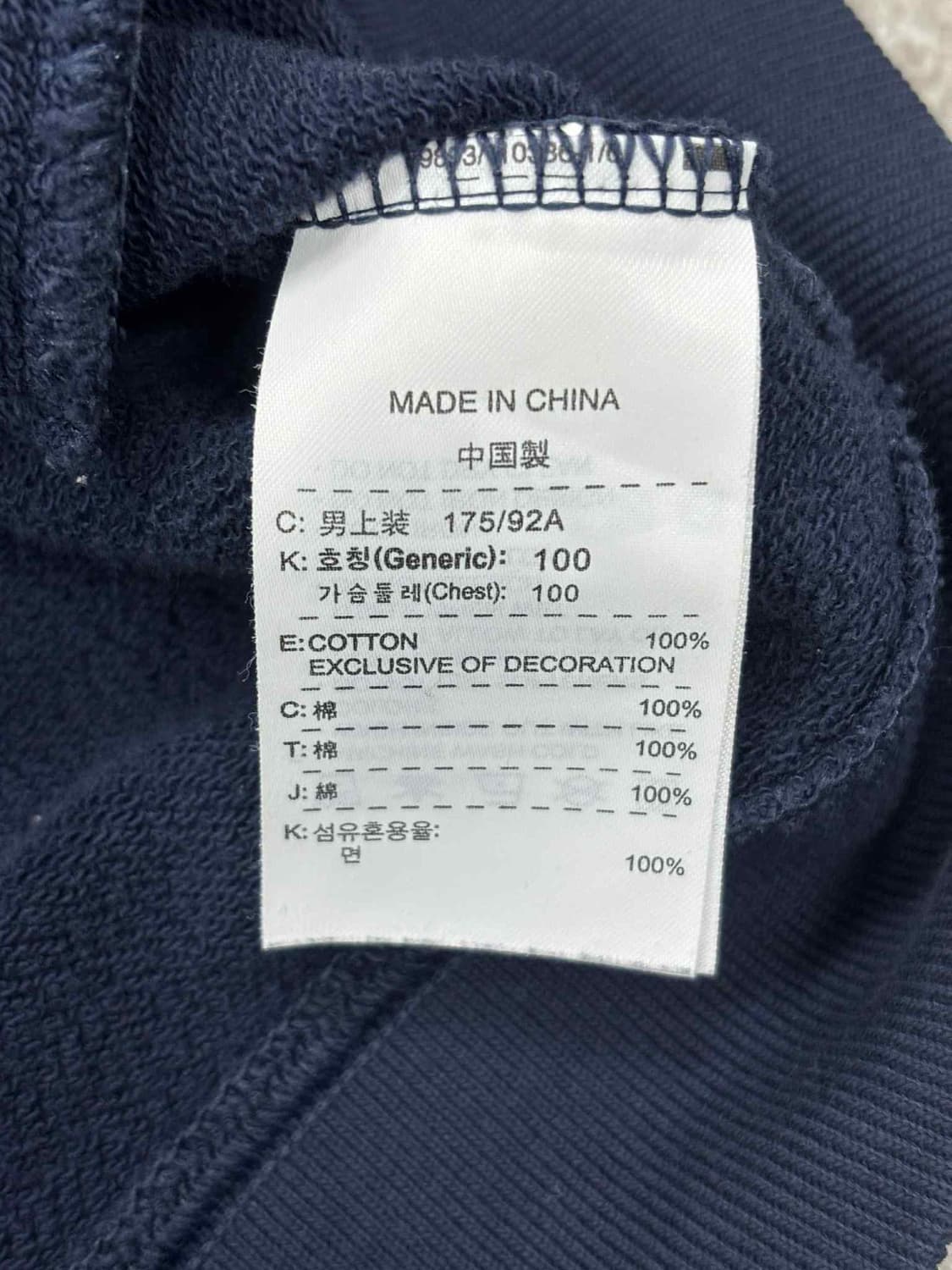 나이키 00s 아치로고 네이비 스웻 후드집업 희귀져지(L) 상품이미지5