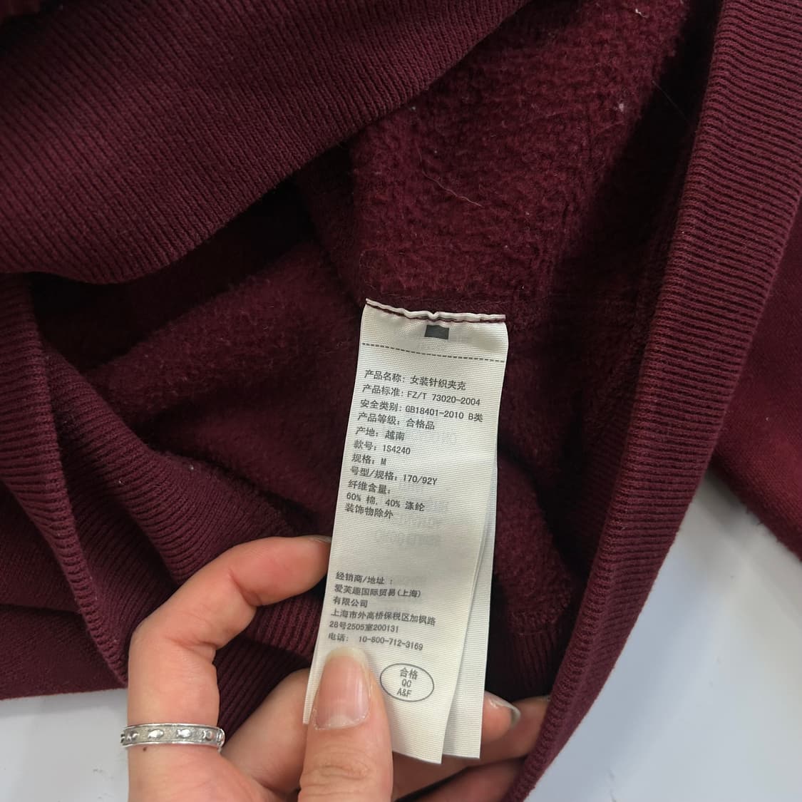 Abercrombie 아베크롬비 스펠아웃로고 버건디 후드집업 상품이미지6