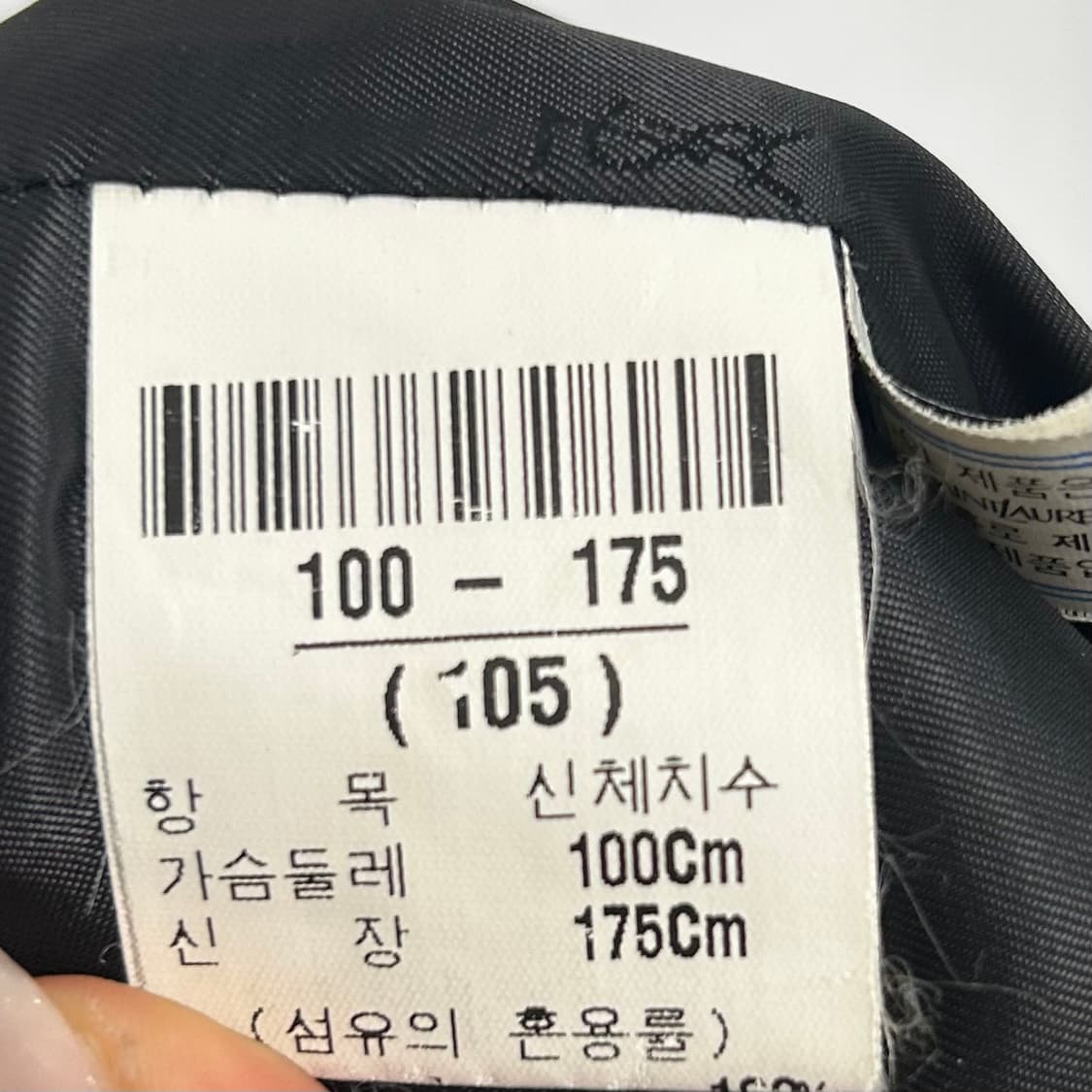 생로랑 캐시미어 코트 상품이미지9