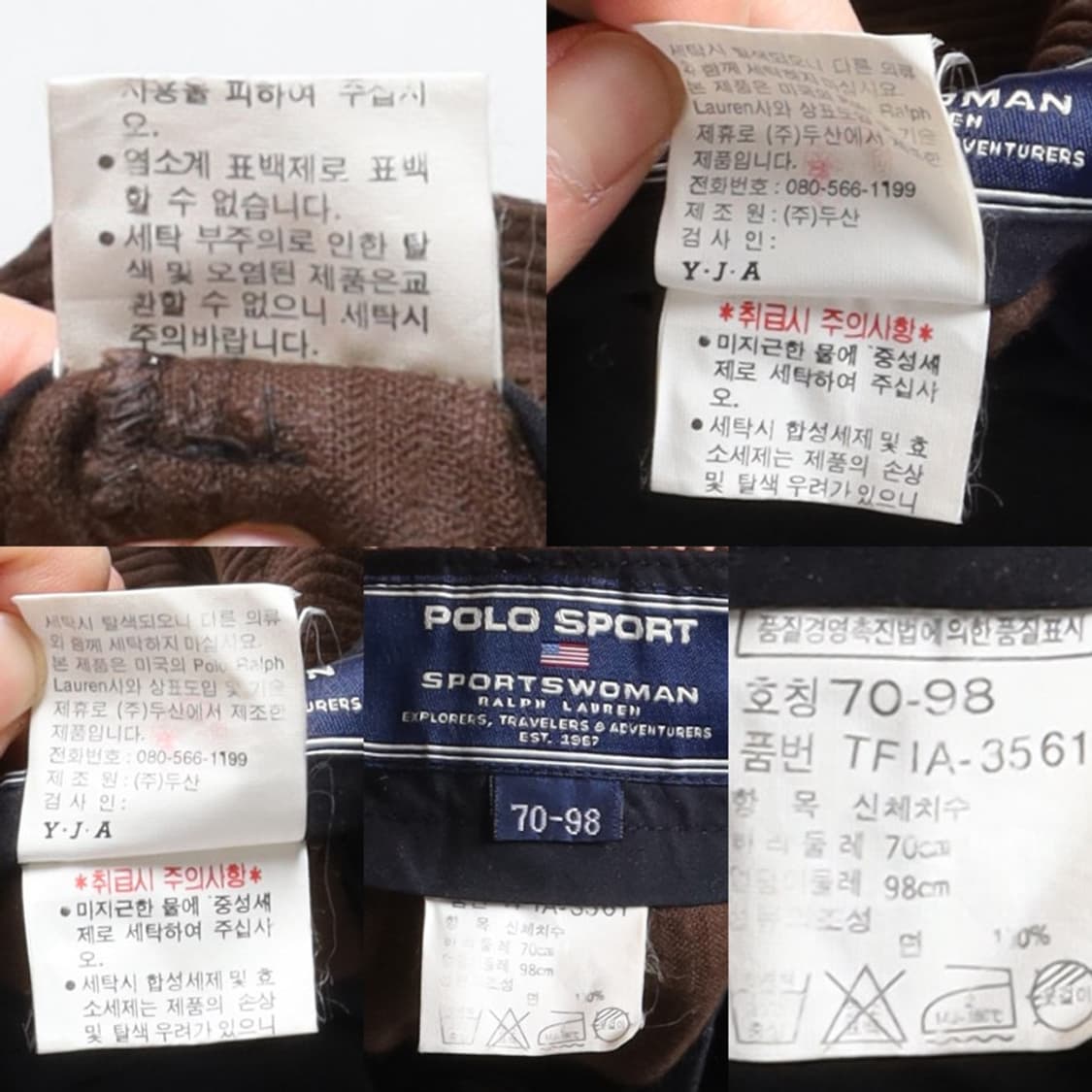 폴로 스포츠 Polo Sport Corduroy Pants 
 상품이미지8