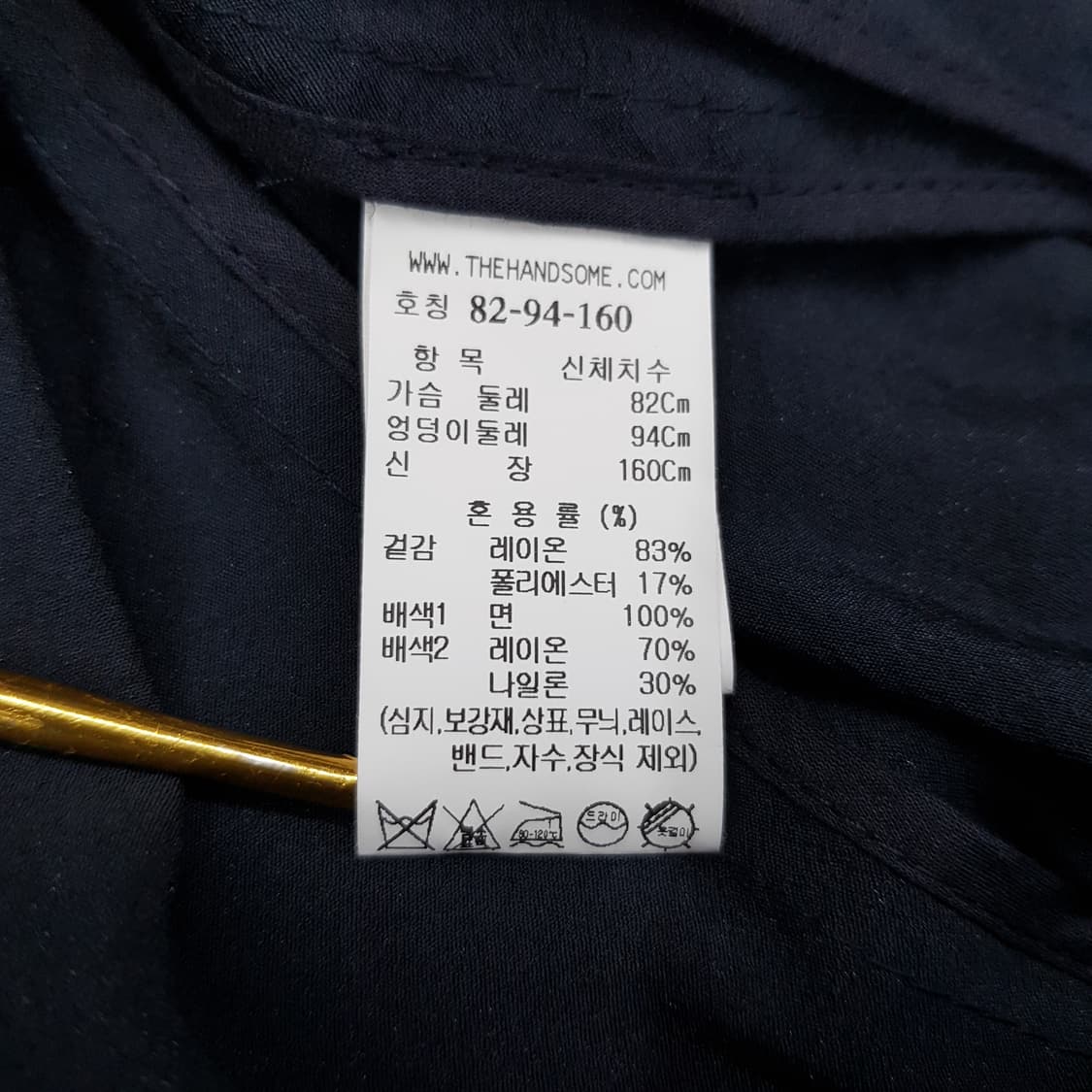 한섬 시스템 2022 포켓 버튼 자켓 82-94-160사이즈 상품이미지7
