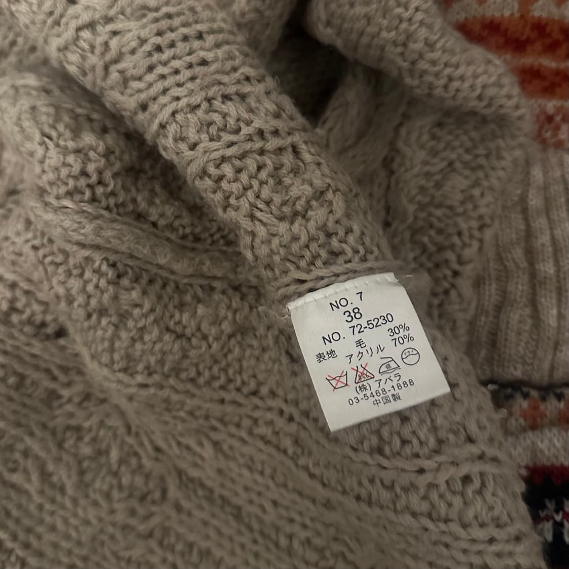 JPN Vintage 하구미 모리걸 갸루 니트 상품이미지4