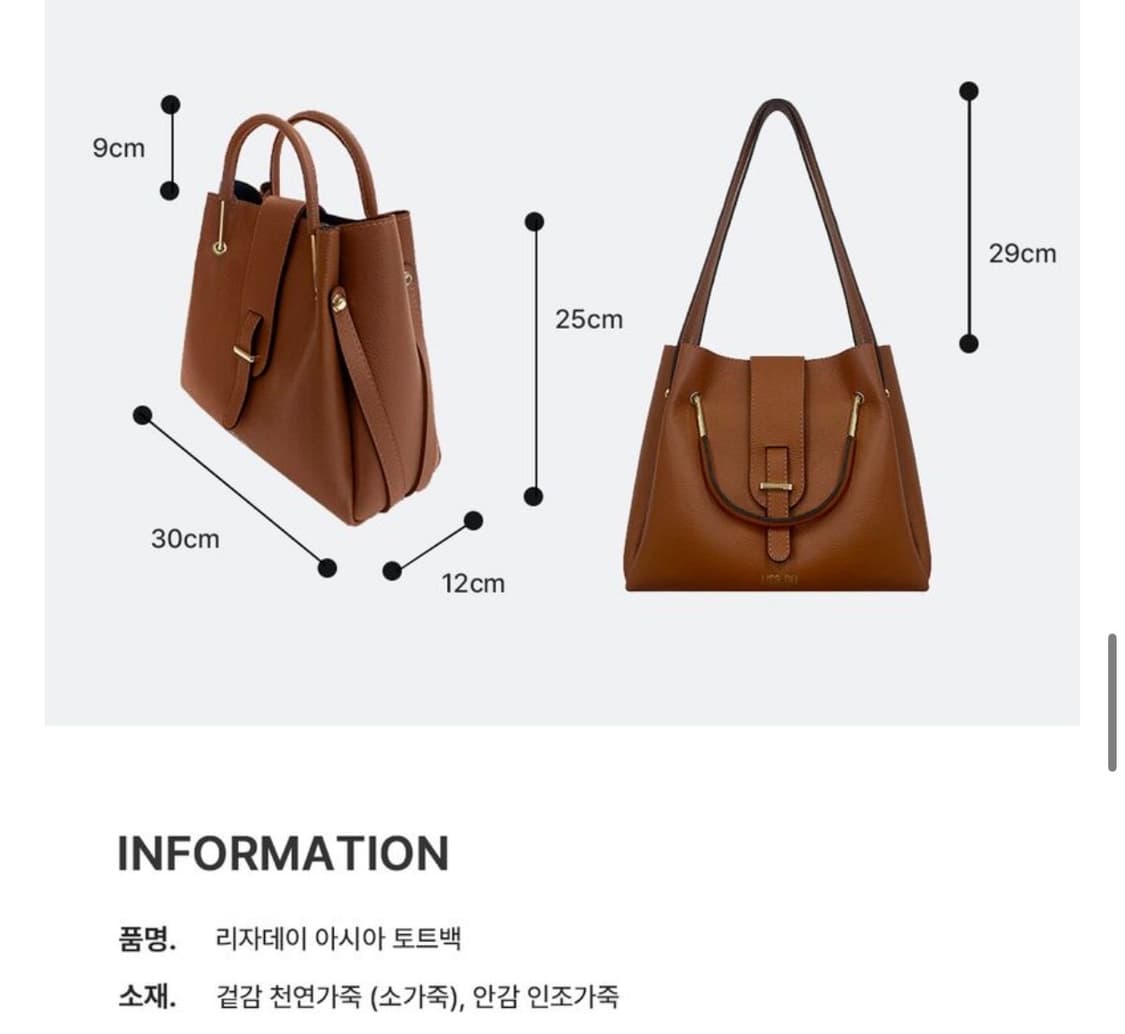 LISA DEI 리자데이 아시아 토트백 브라운 상품이미지7