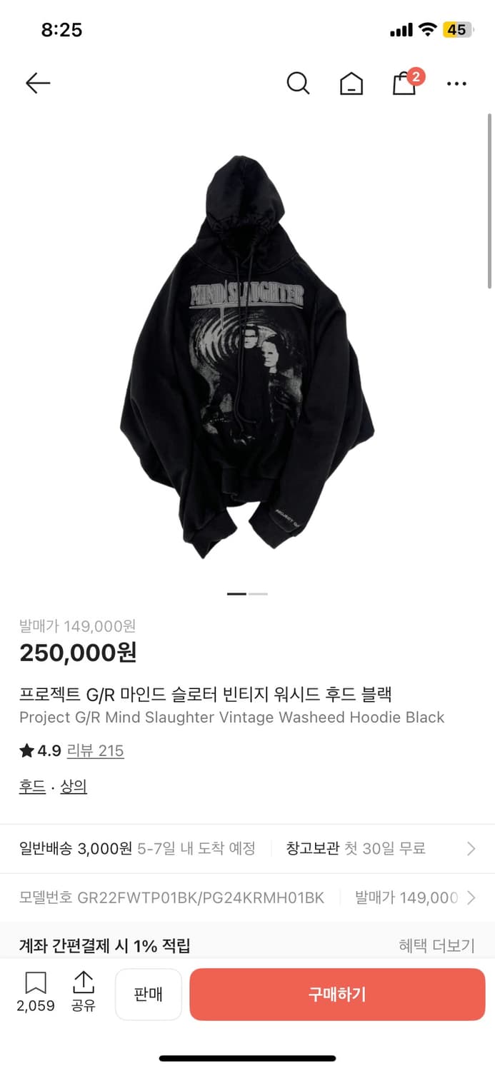 프로젝트gr 마인드 슬로터 후디 판매 상품이미지1