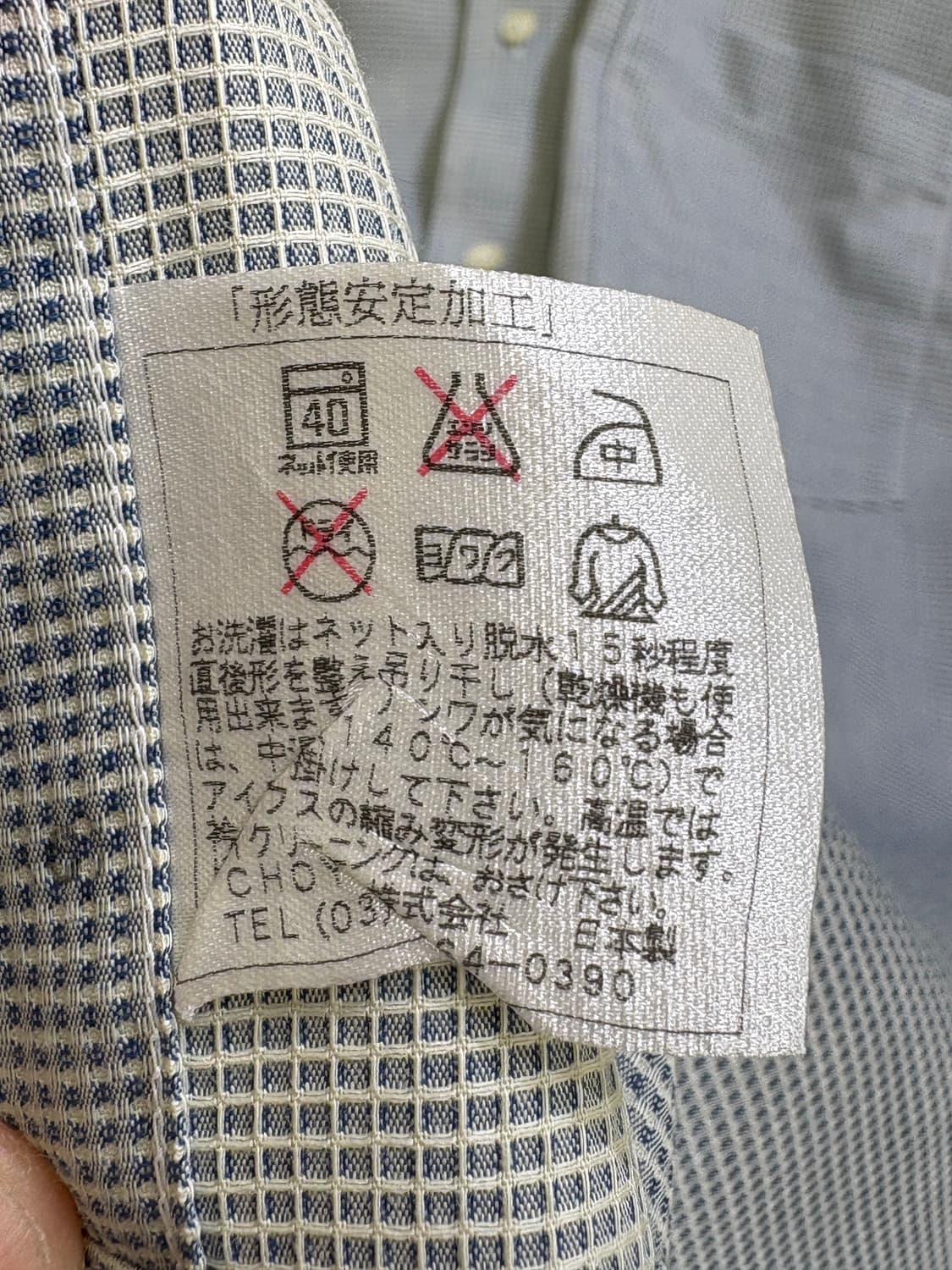 MR. JUNKO (Made in Japan) 셔츠 상품이미지7