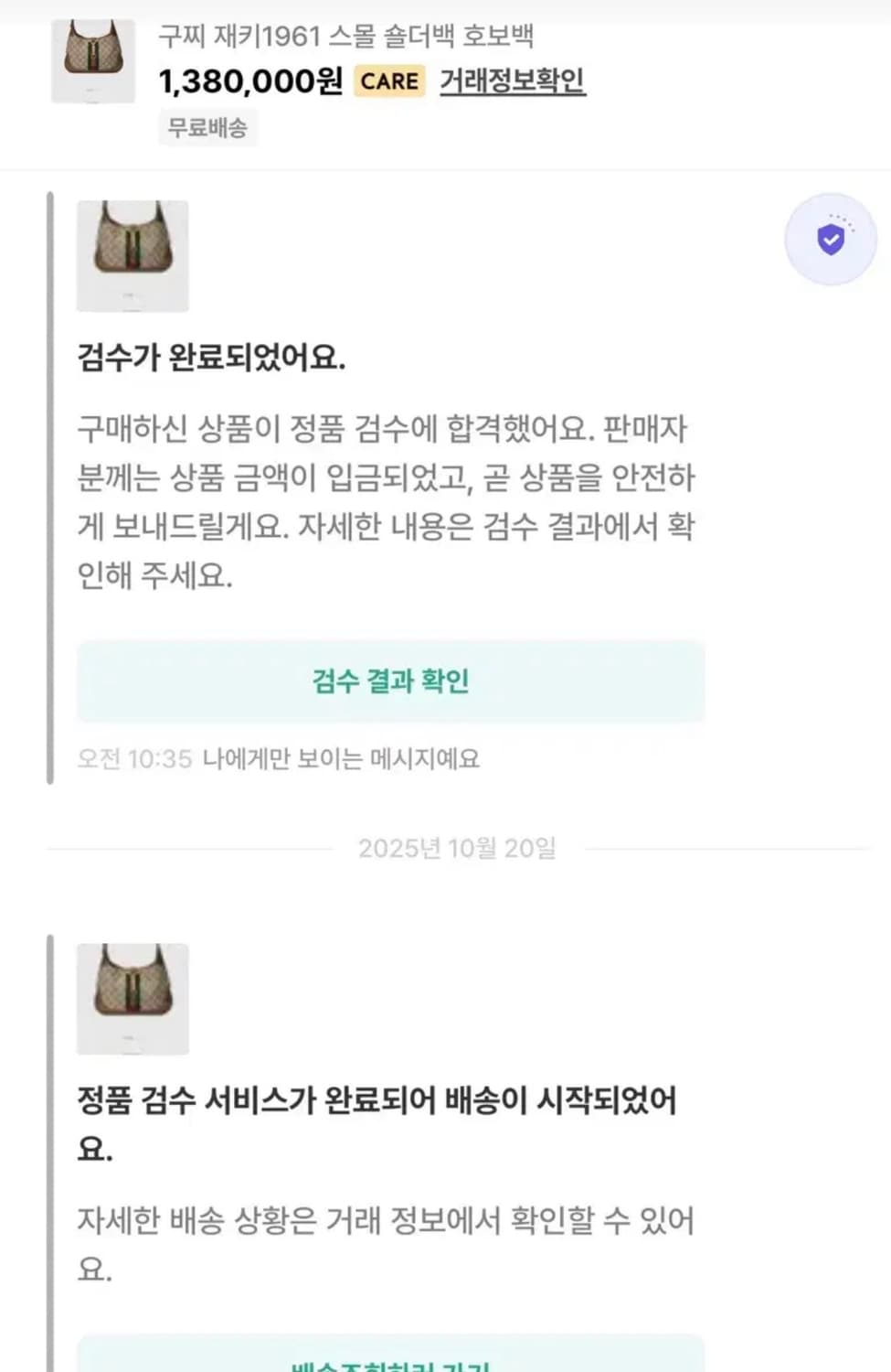 구찌 재키 1961 미디엄 백 상품이미지10