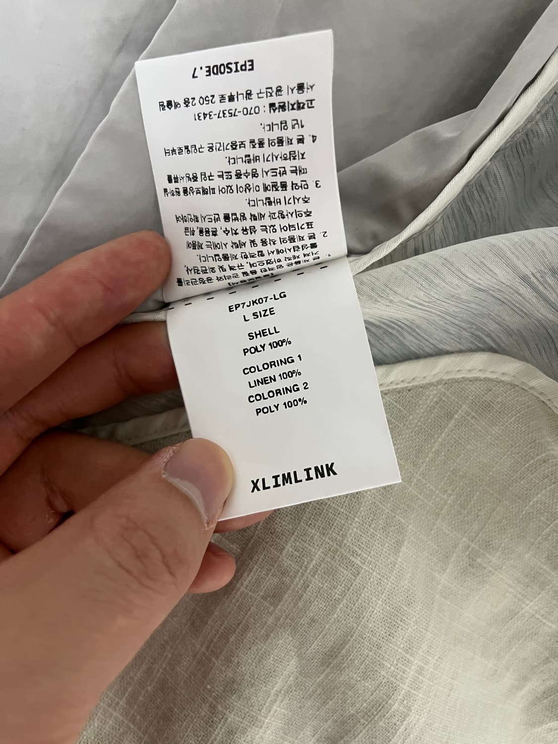 XLIM EP.7 07 JACKET 상품이미지6