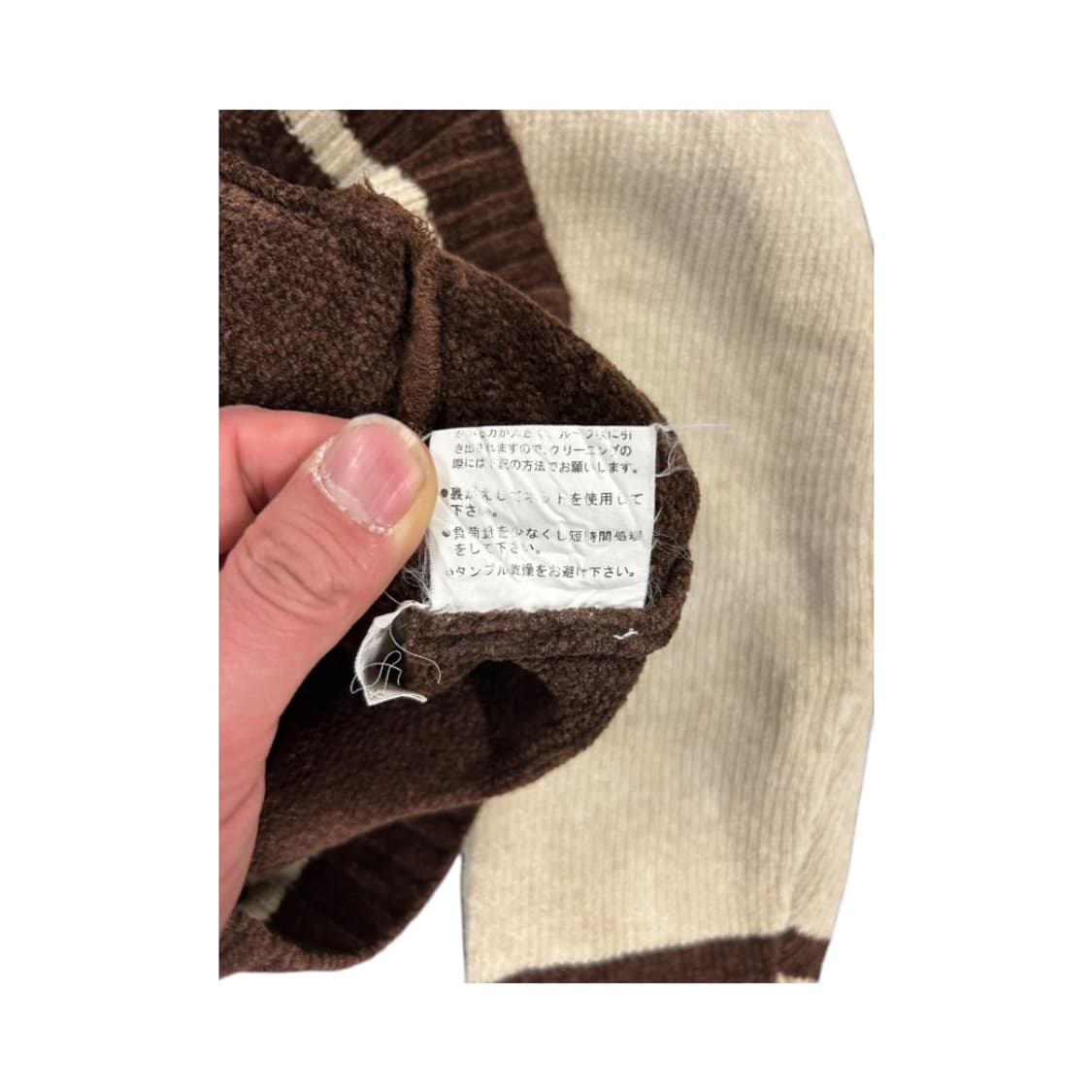 W-M) 빈티지 JPN 브라운 크림 배색 코듀로이 골지 집업 OJ-043 상품이미지4