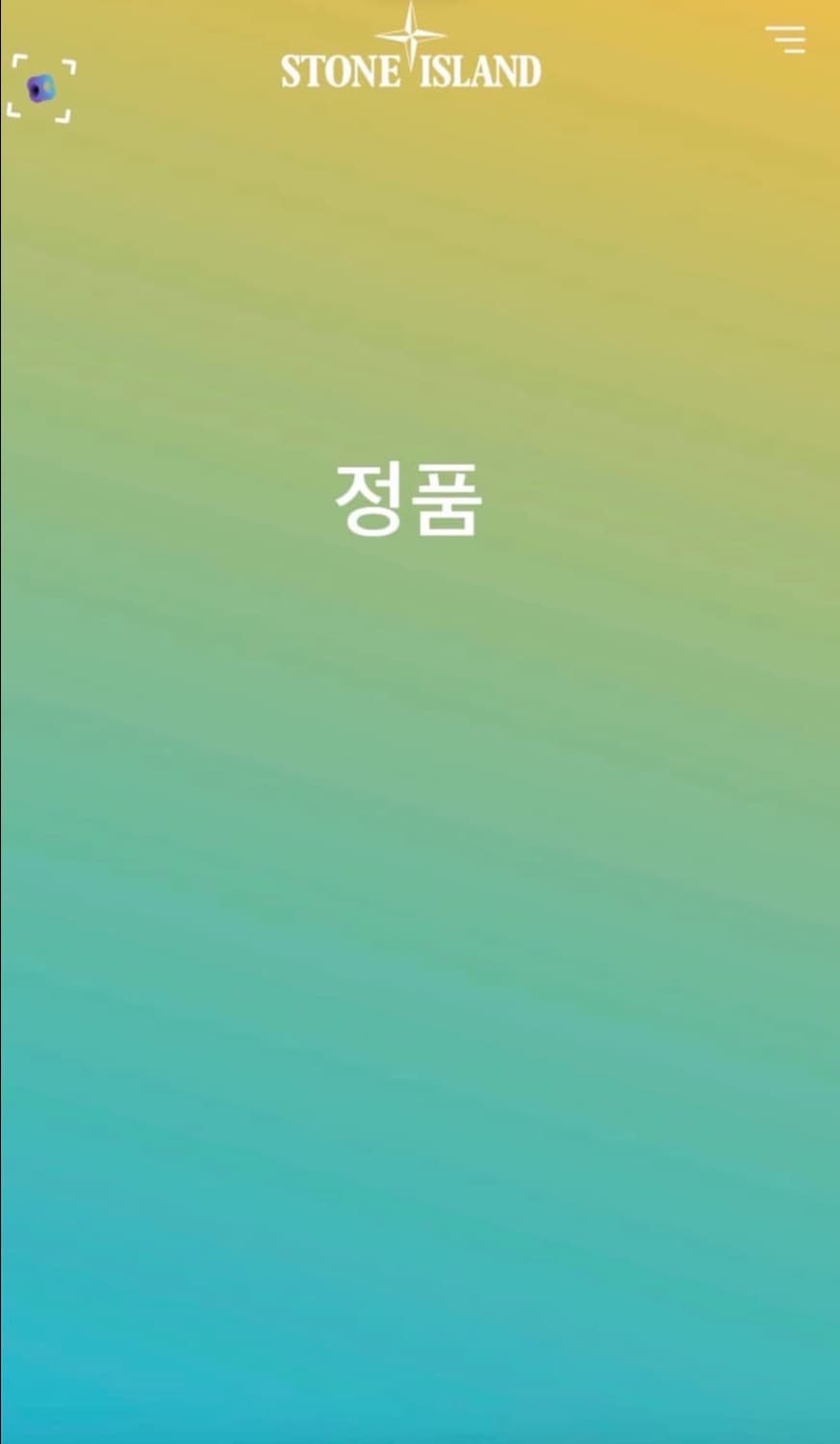 스톤아일랜드 정품 리플렉티브 반팔티 상품이미지3