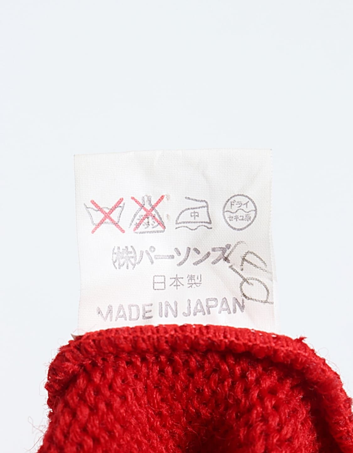 90's PERSON'S Award Wool Cardigan 상품이미지9