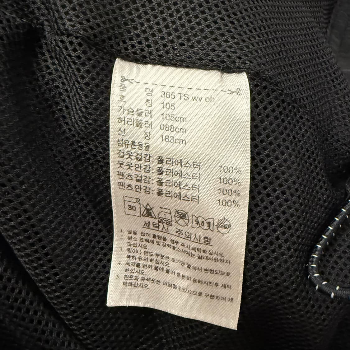 [정품/105] 아디다스 블랙 삼선 트랙탑 져지 바람막이 b16 상품이미지6