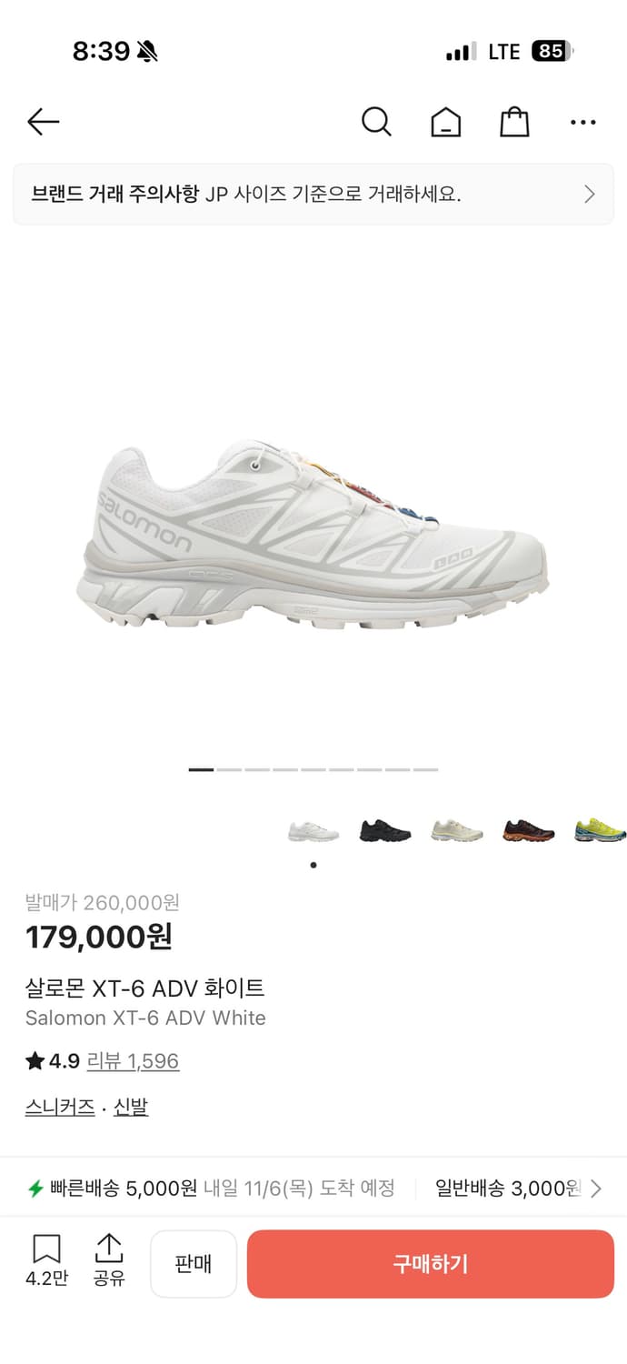 살로몬 xt-6 275 상품이미지3